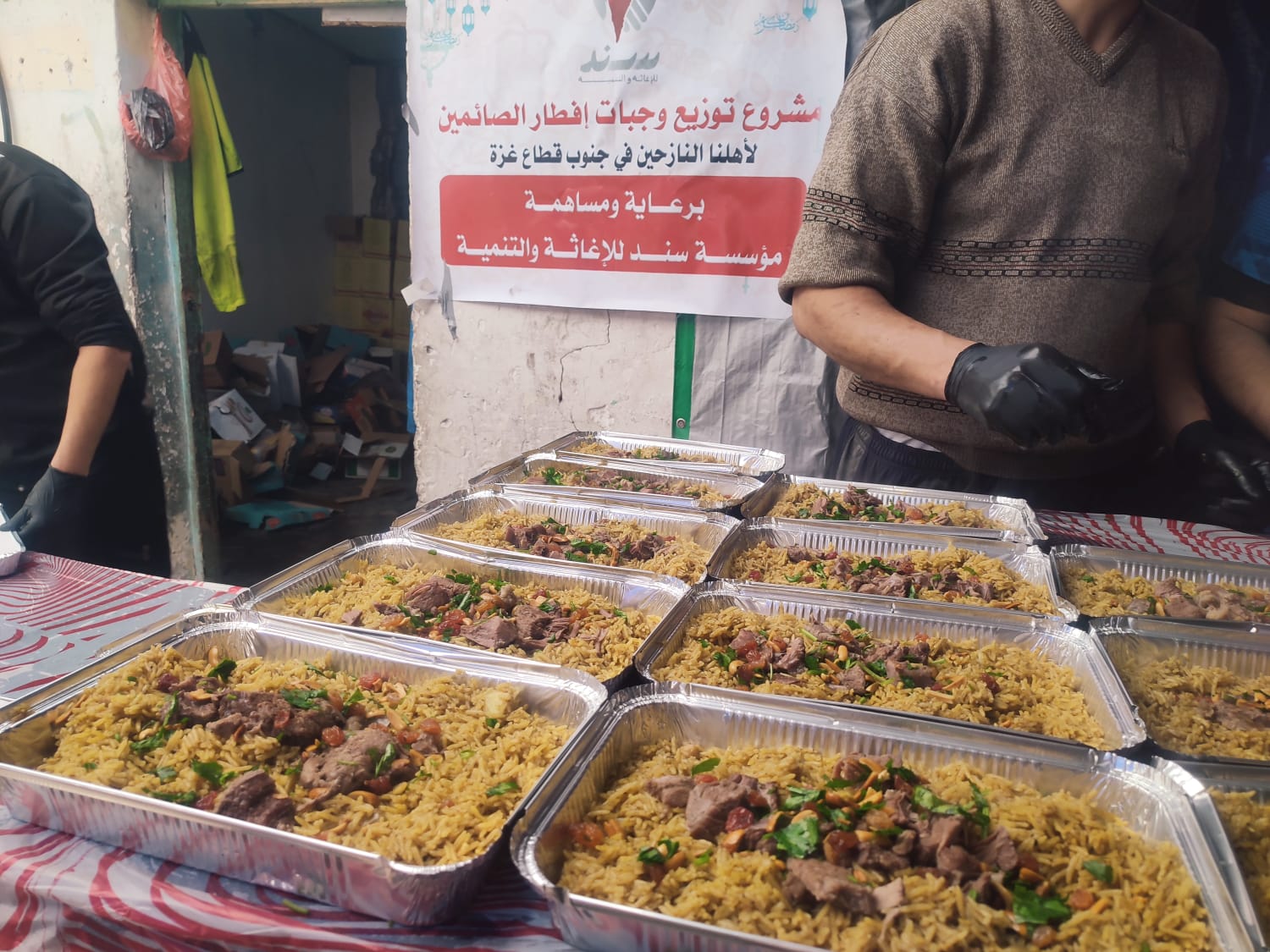 حملة رمضان 